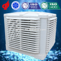 AOSUA New Type Down Discharge Roof Mounted Evaporative Air Cooler Water Cooled Industrial Fan